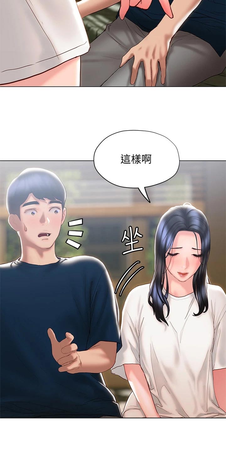 第51章：摔跤20