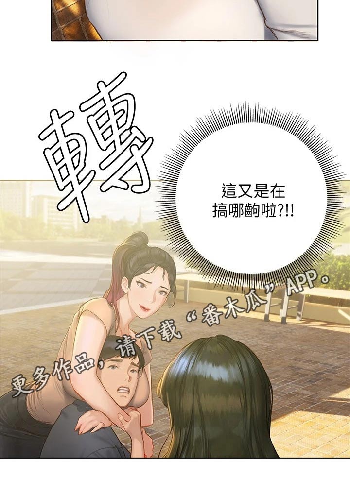 第25章：挂断21
