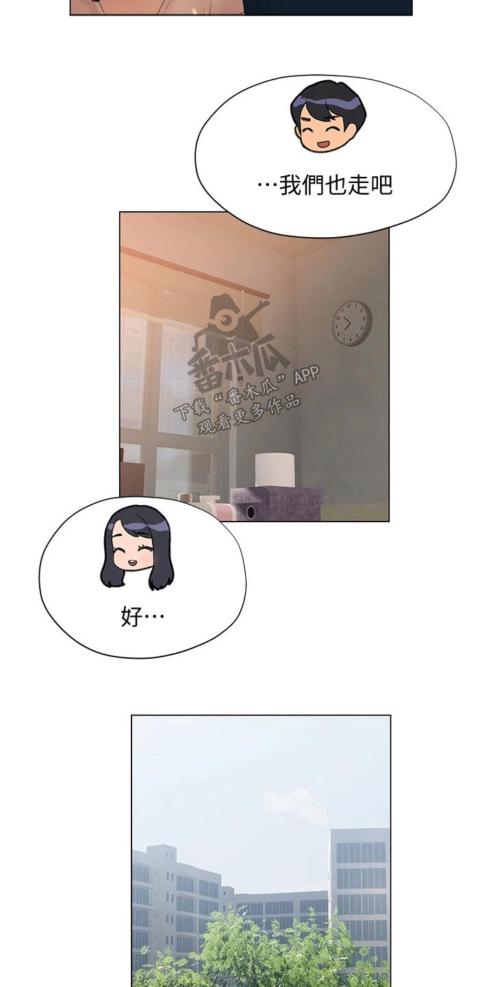 第50章：那是谁13