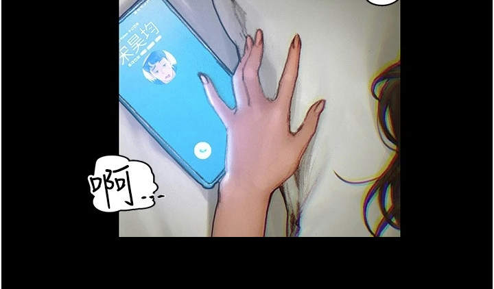 第3章：说错话15