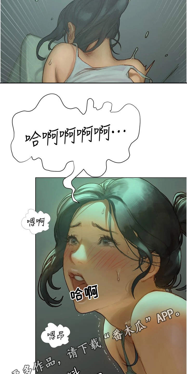 第9章：很羡慕8