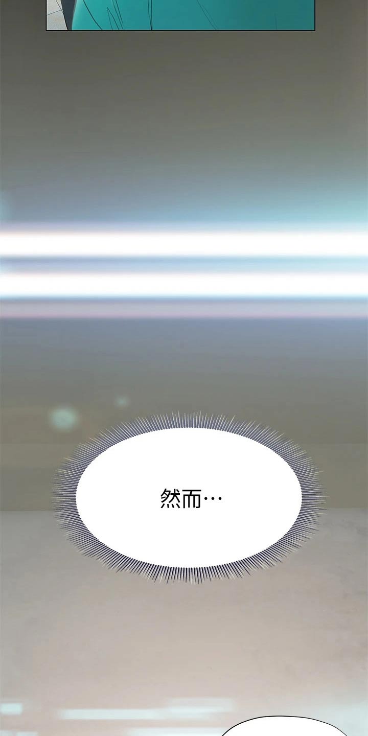 第48章：相对12