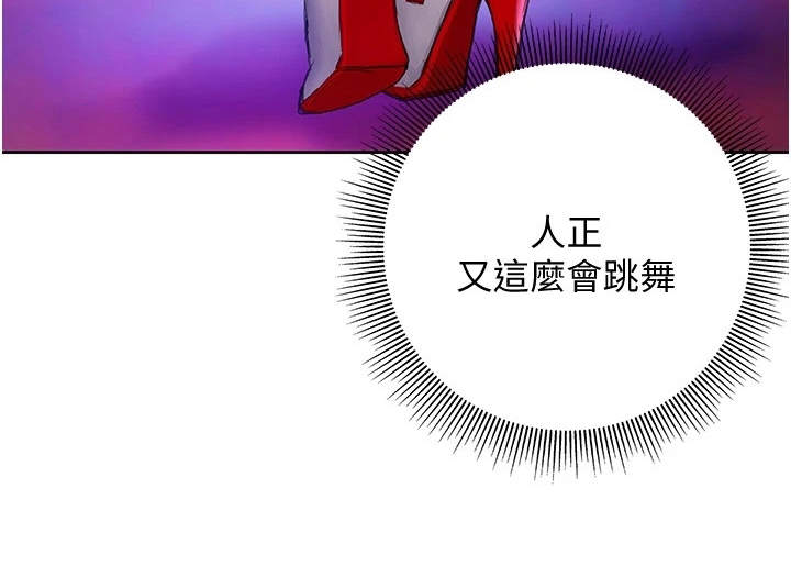 第18章：夜店19