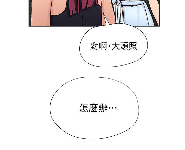 第17章：失神9