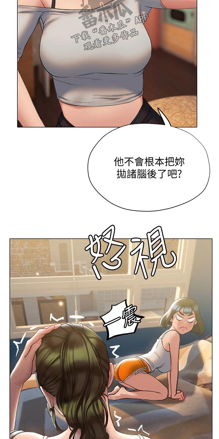 第34章：约见面10