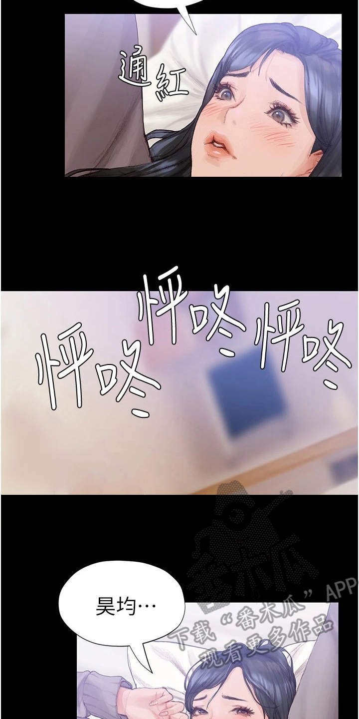 第5章：情不自禁19