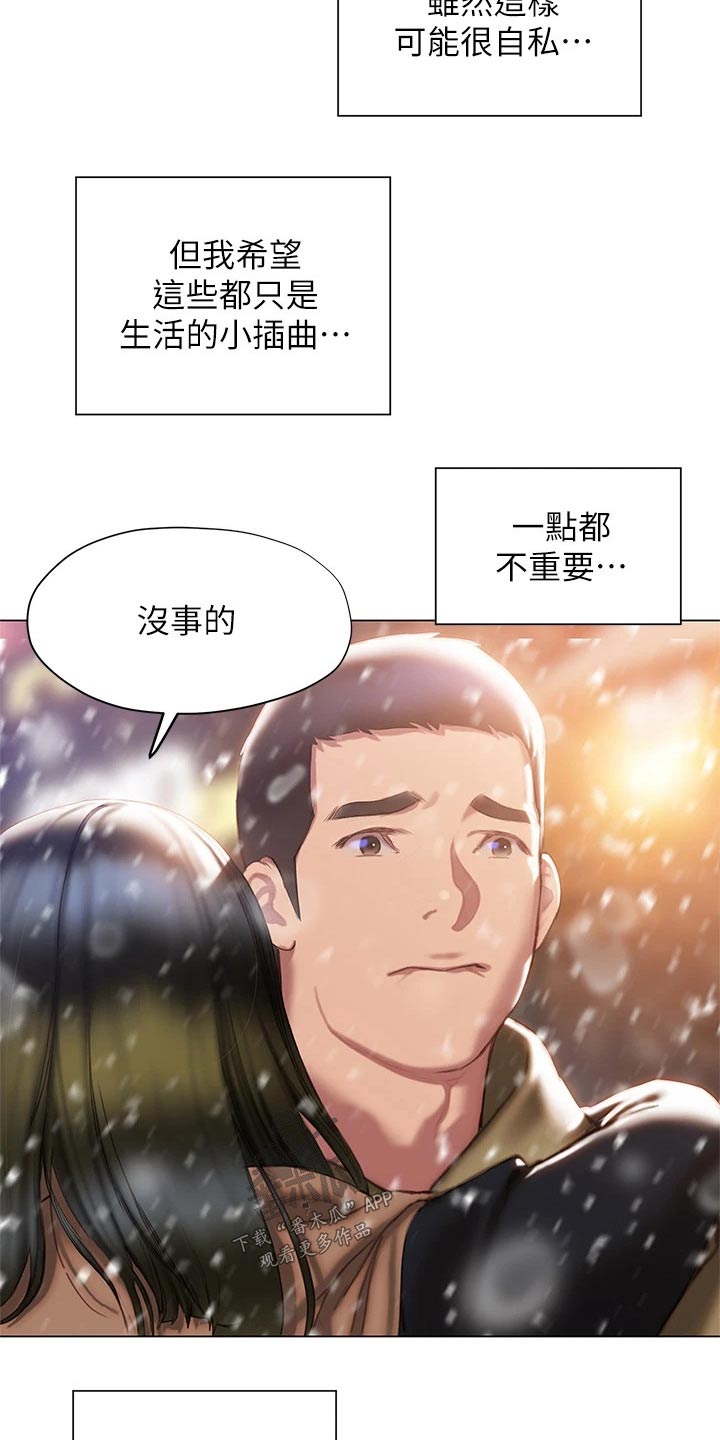 第67章：重新开始14