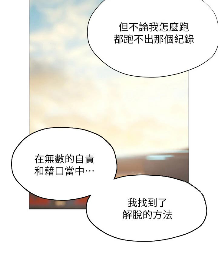 第58章：方法27