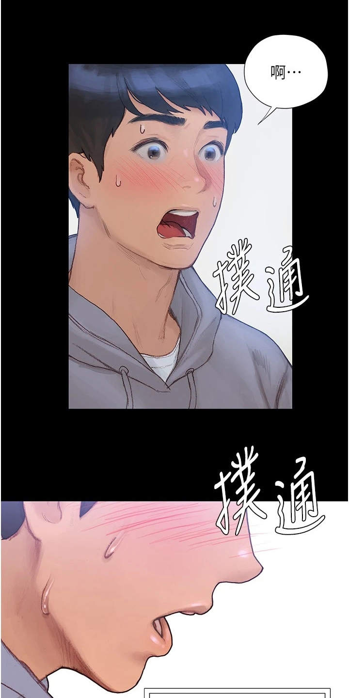 第5章：情不自禁0