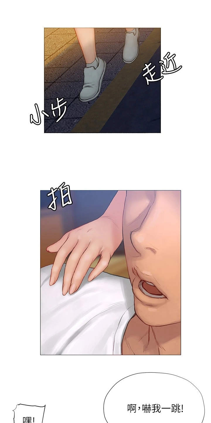 第11章：有缘0