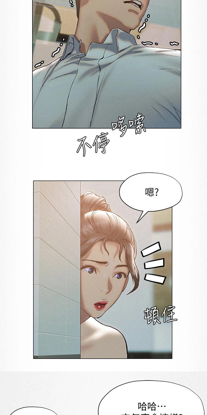 第44章：等待14