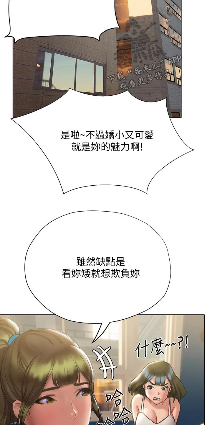 第34章：约见面12