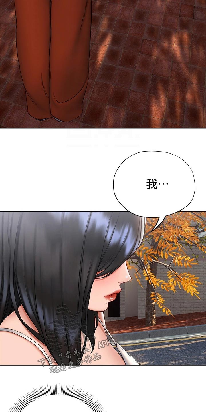 第33章：没说出口14