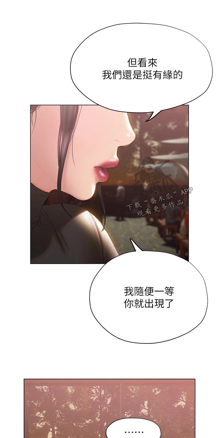 第58章：方法18