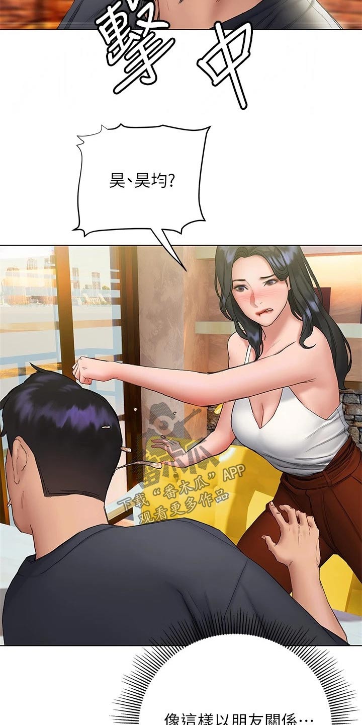 第32章：长大了21