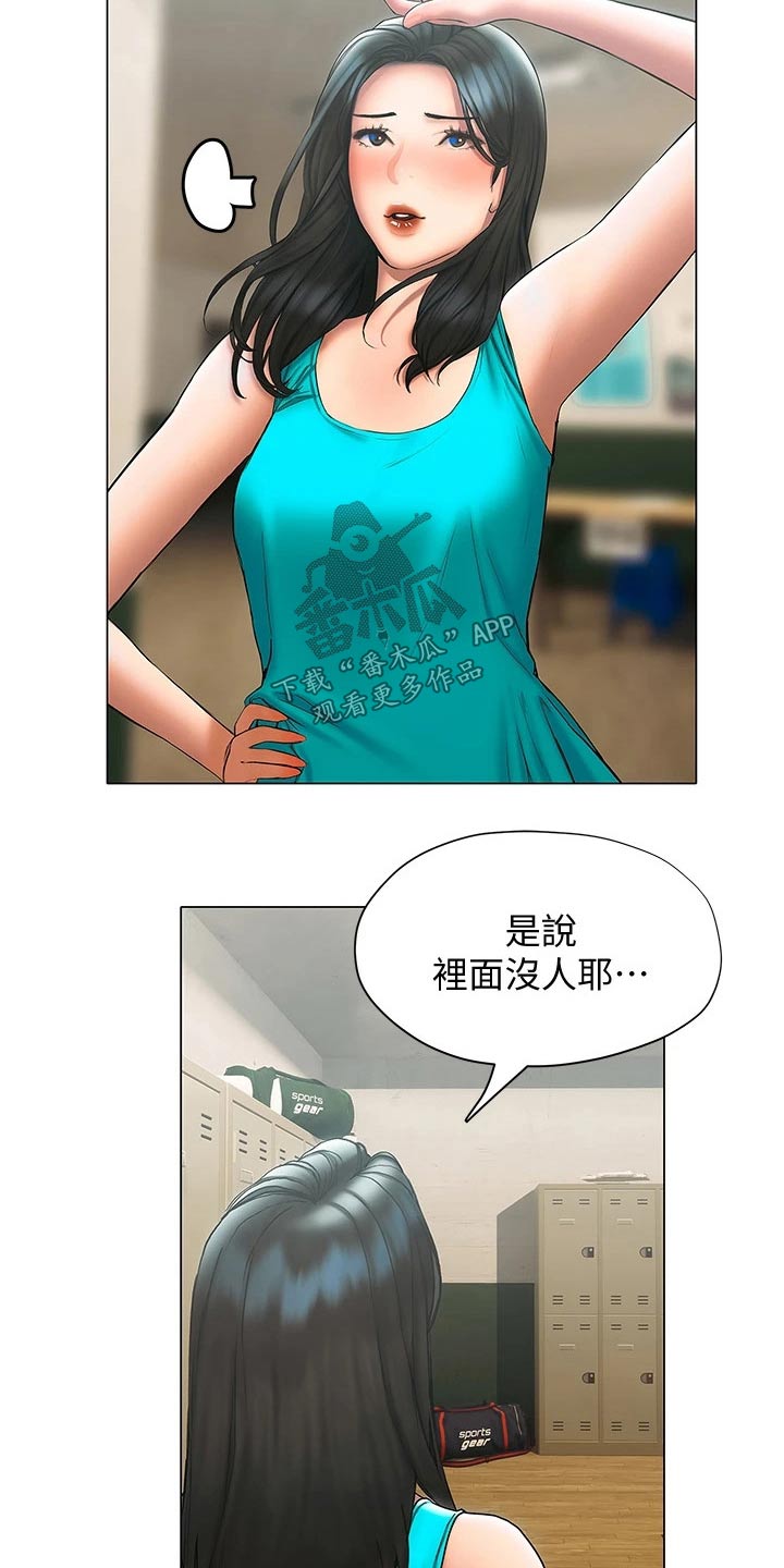 第44章：等待7
