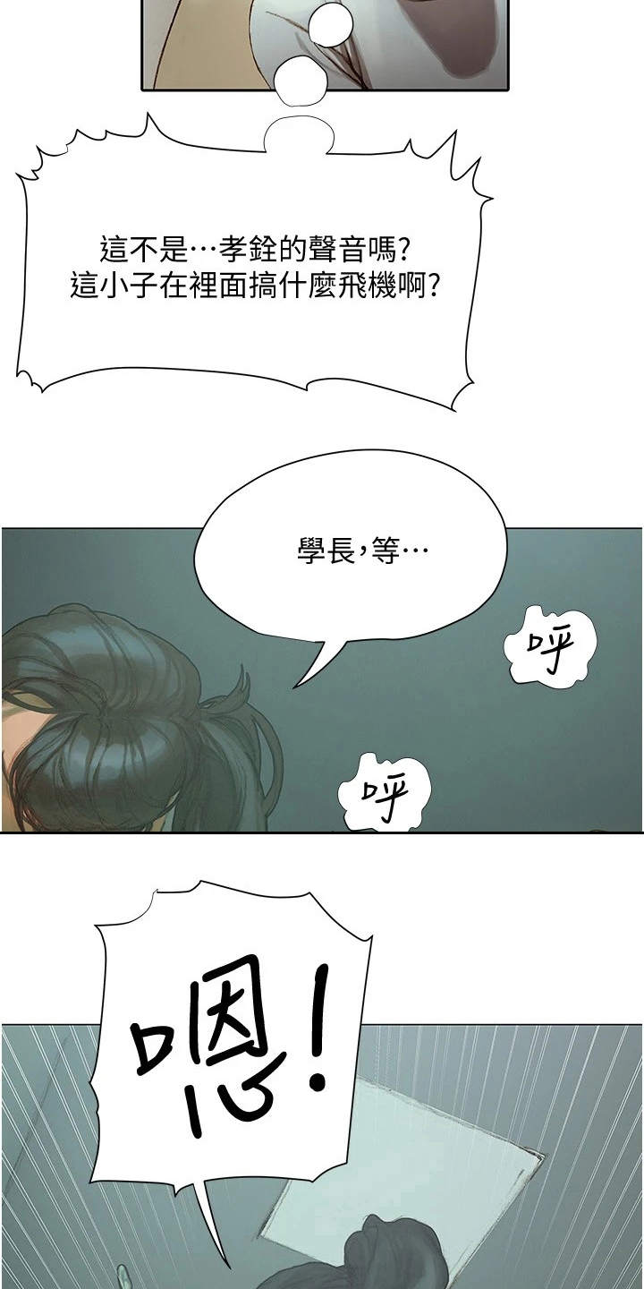 第9章：很羡慕7