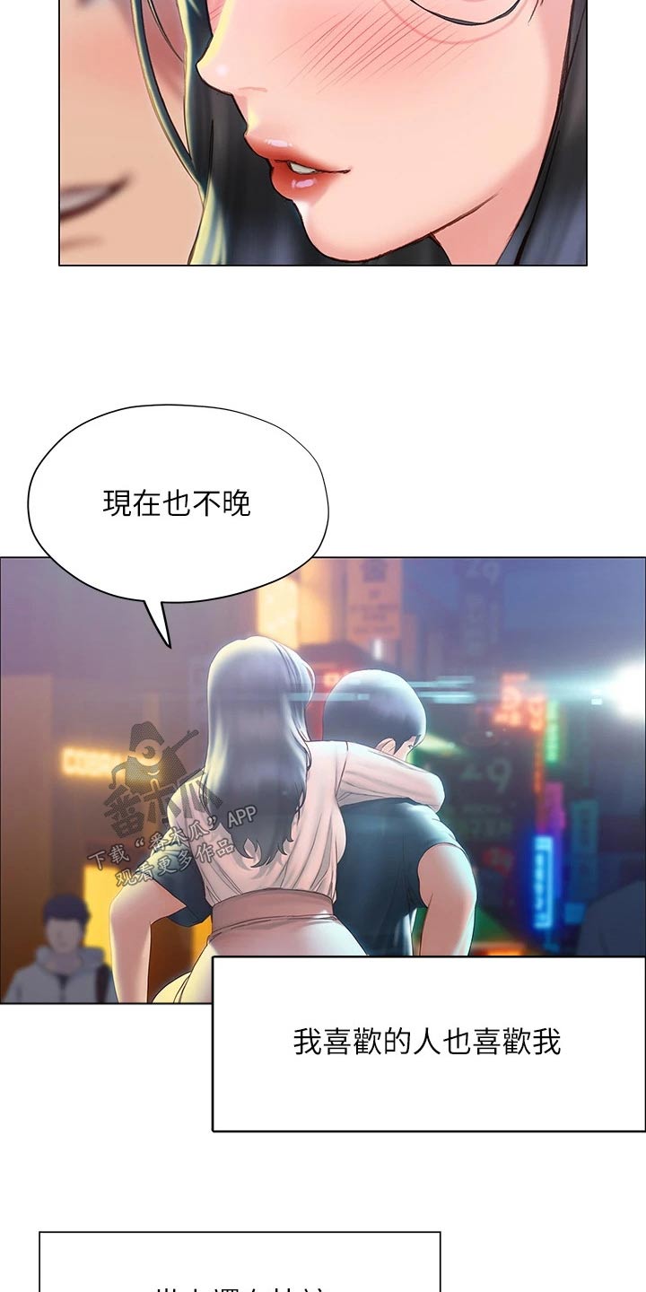 第54章：睡意14