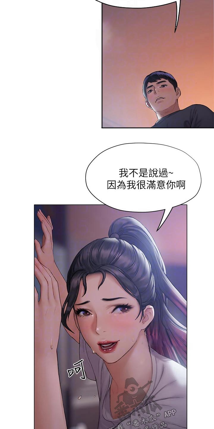 第29章：很满意11