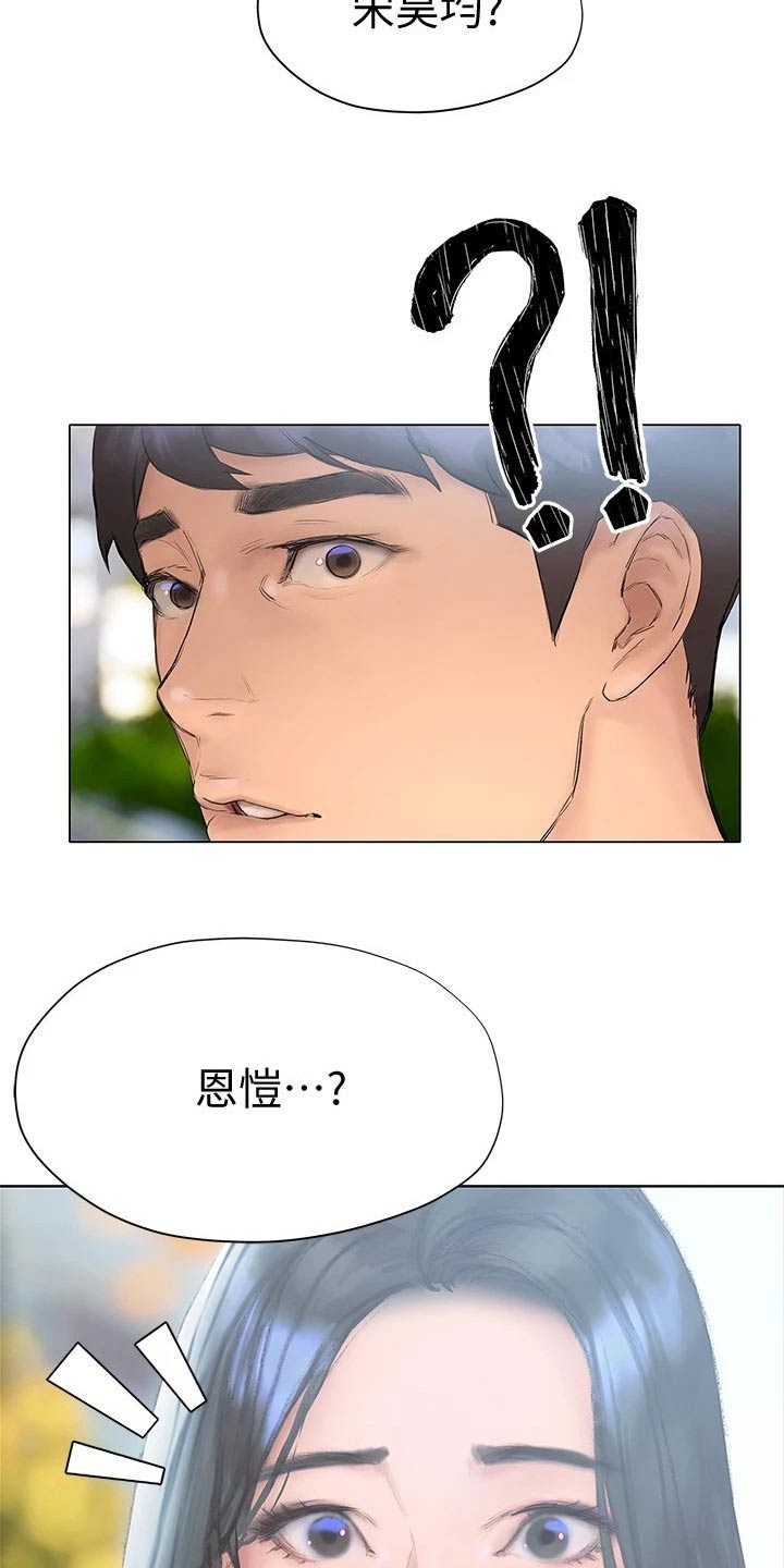 第30章：真漂亮15