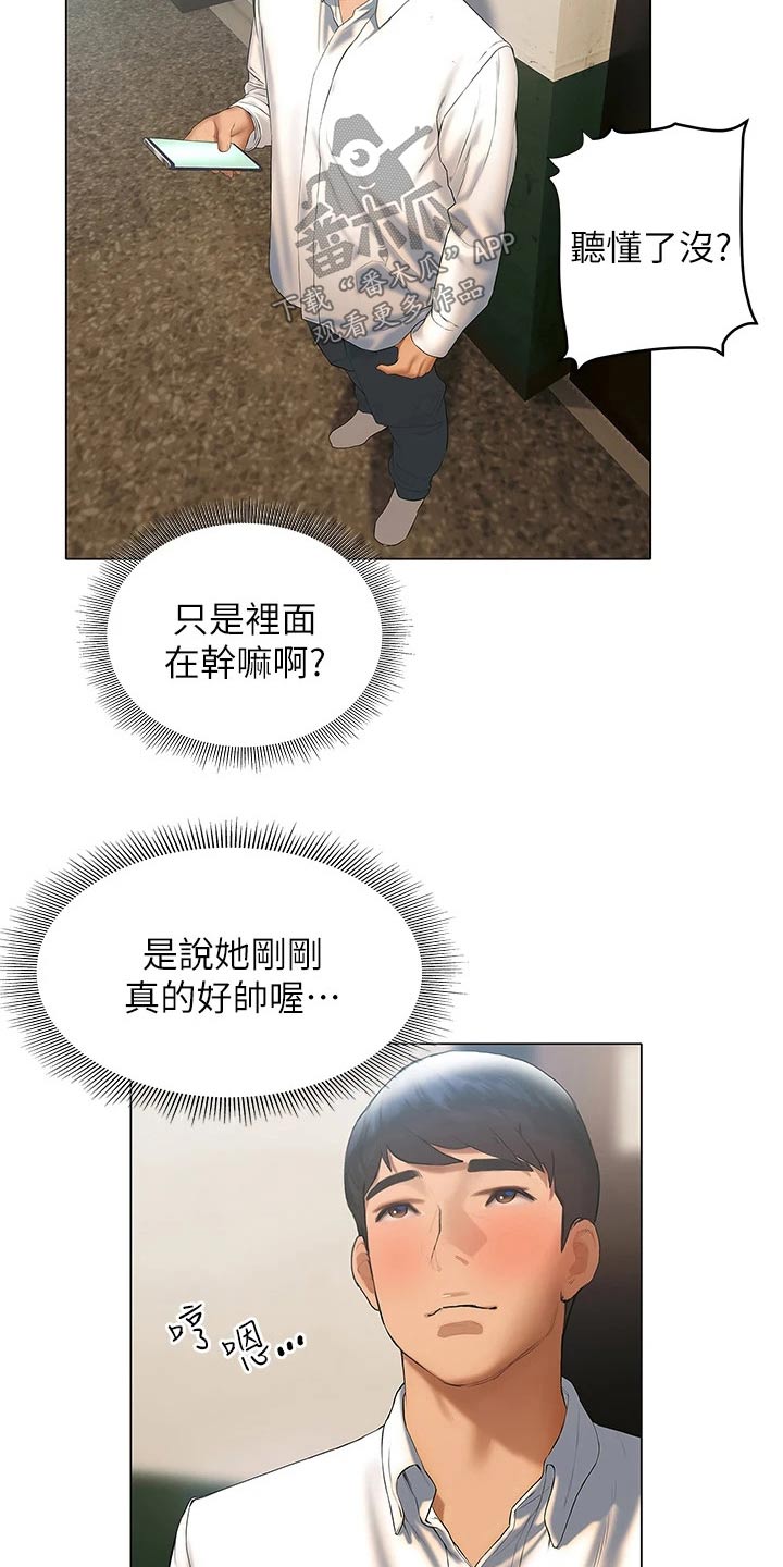 第42章：破纪录7