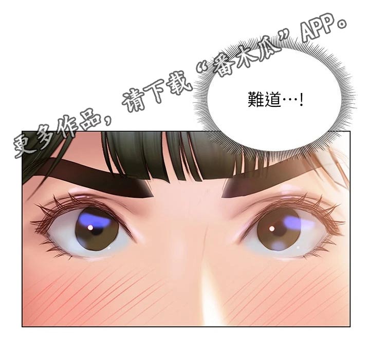 第55章：一探究竟22