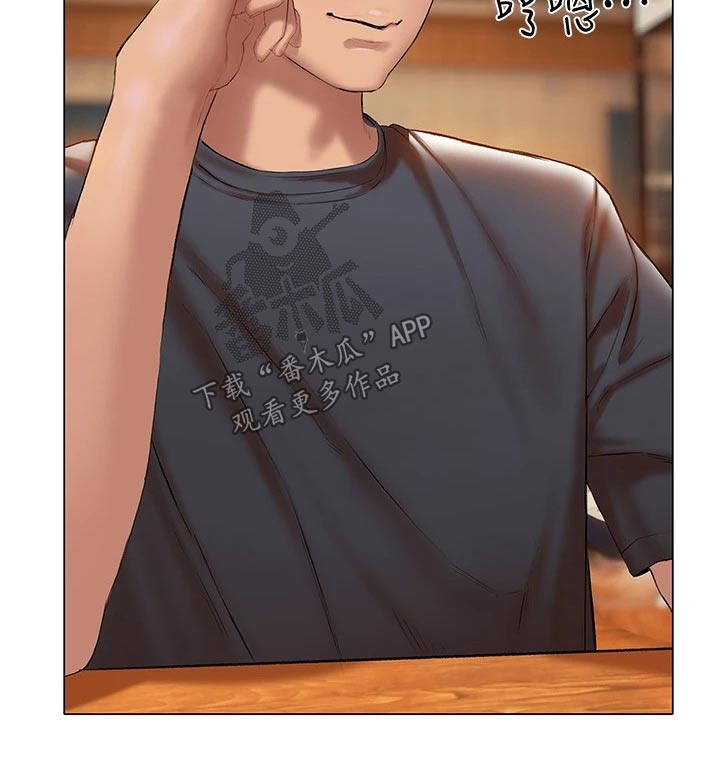 第36章：吃饭17