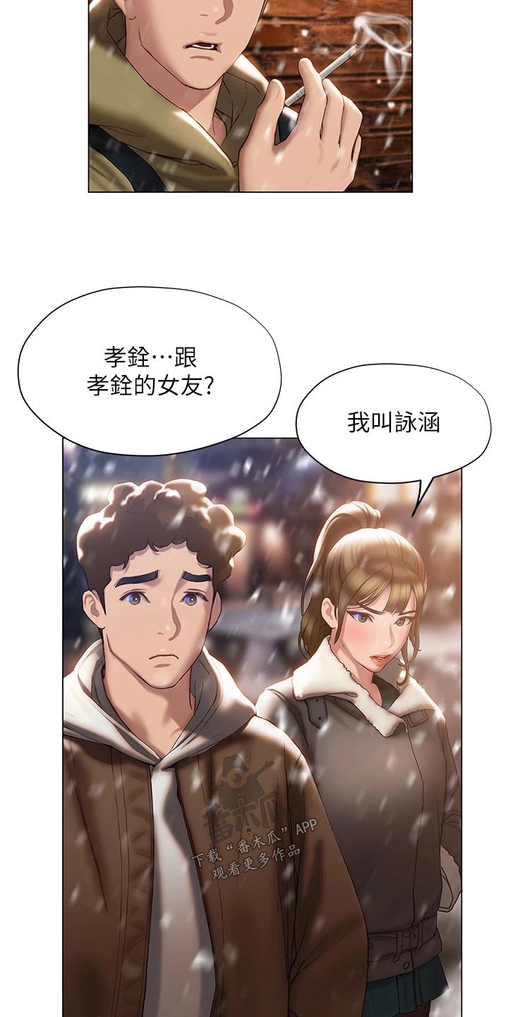 第64章：需要很大勇气17