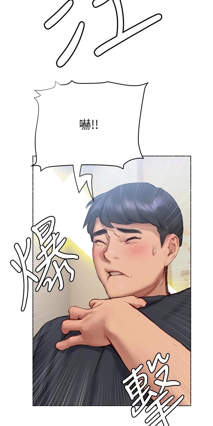 第23章：电影节15