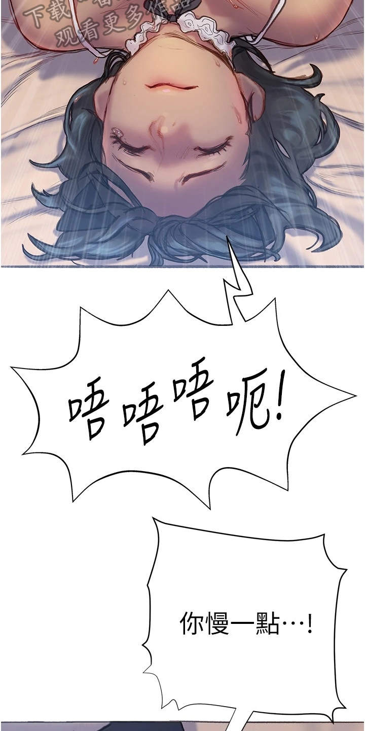 第15章：错过8