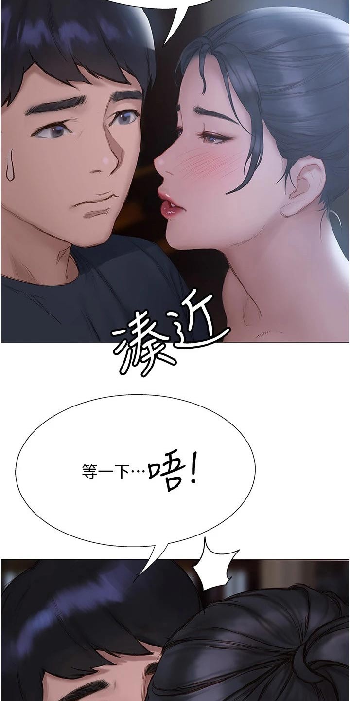 第28章：宿舍8