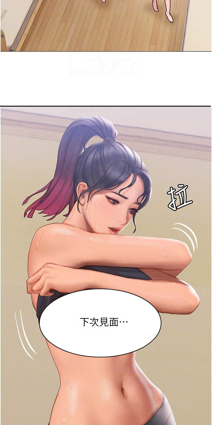 第17章：失神15