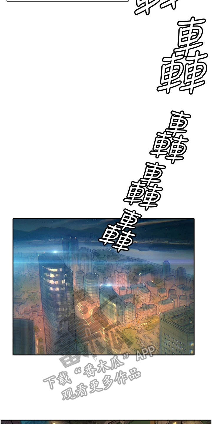 第13章：交换号码14