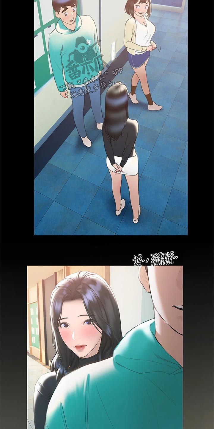 第48章：相对11