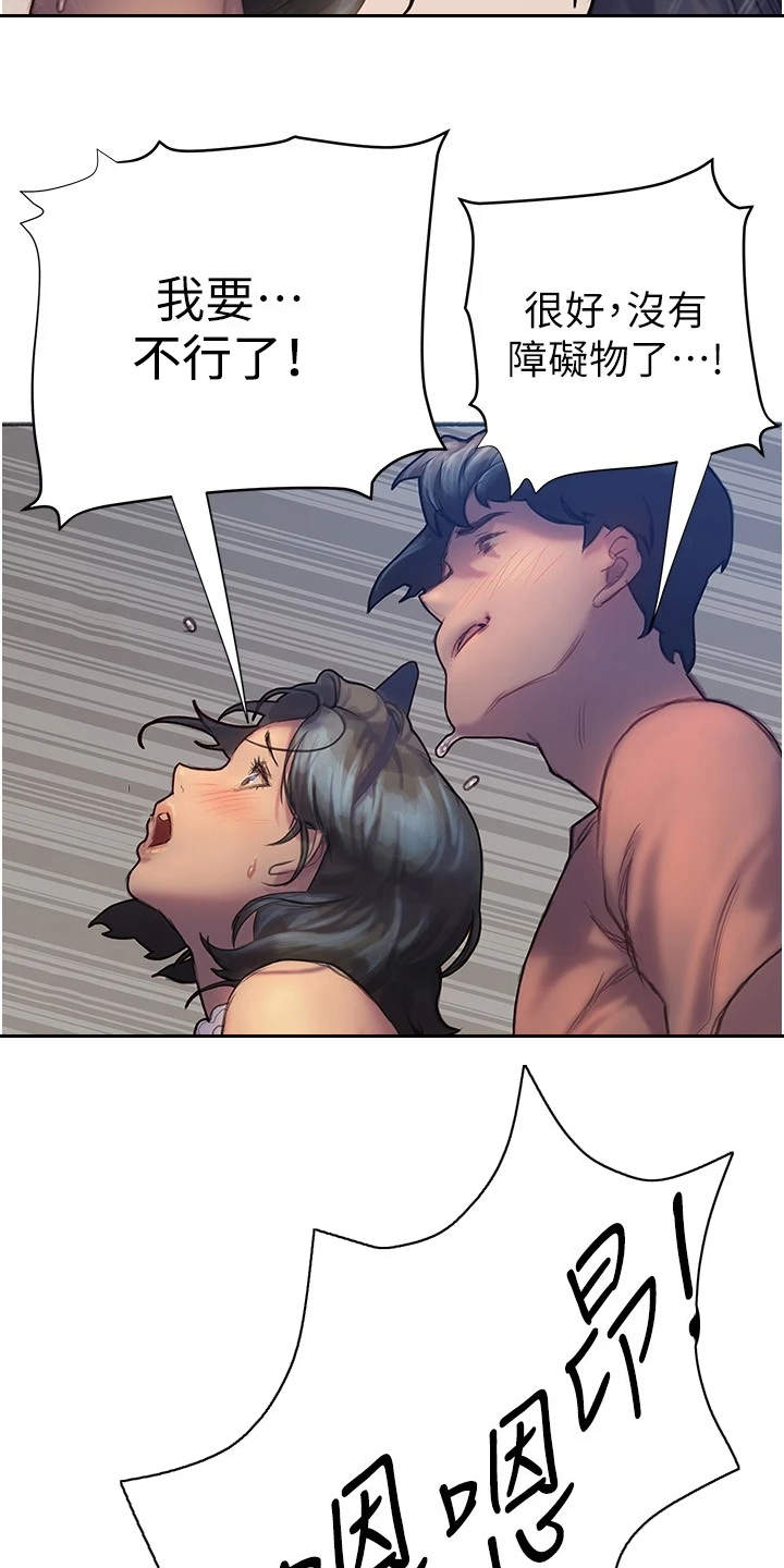 第15章：错过17
