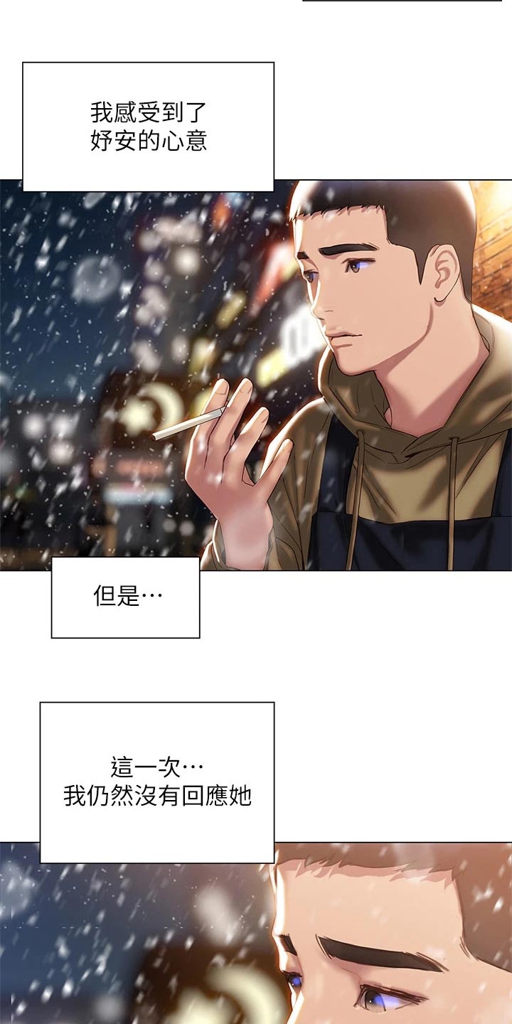 第65章：联系23