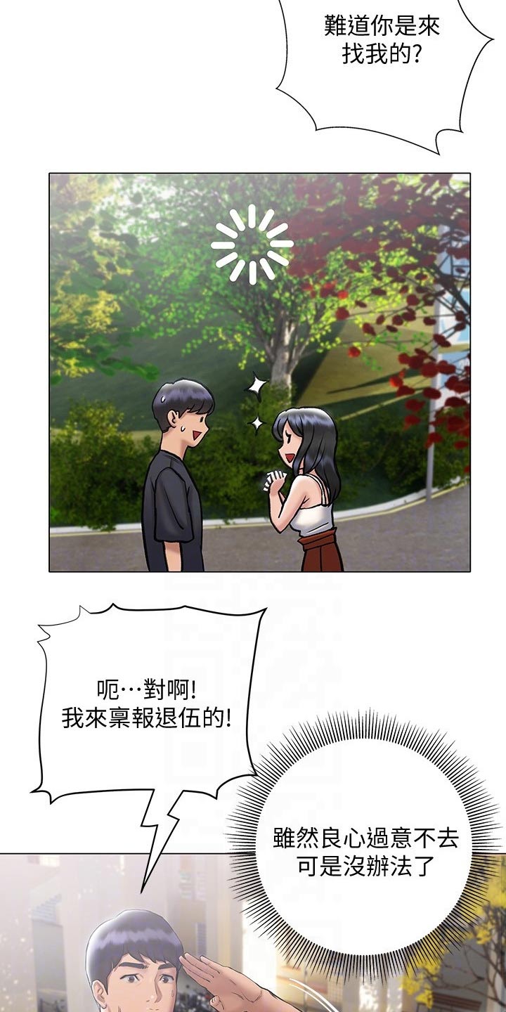 第31章：喝一杯7