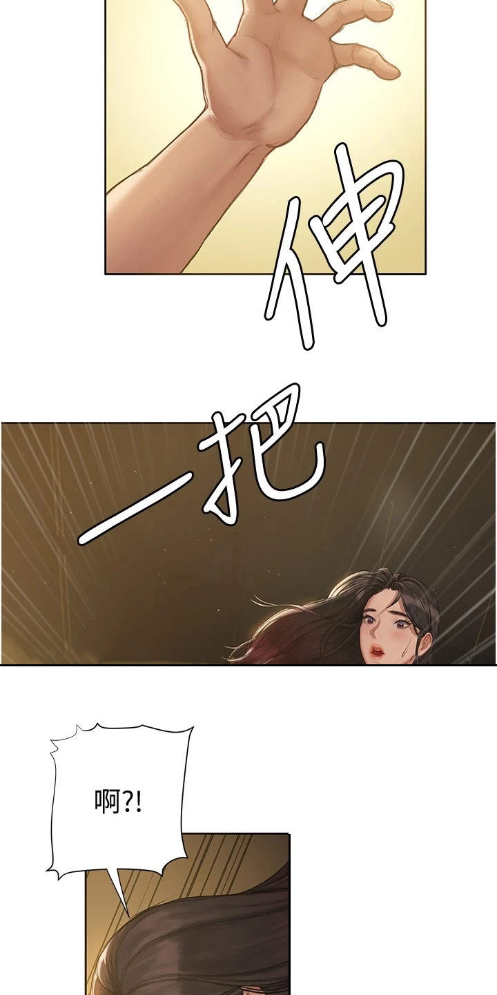 第21章：我来吧22