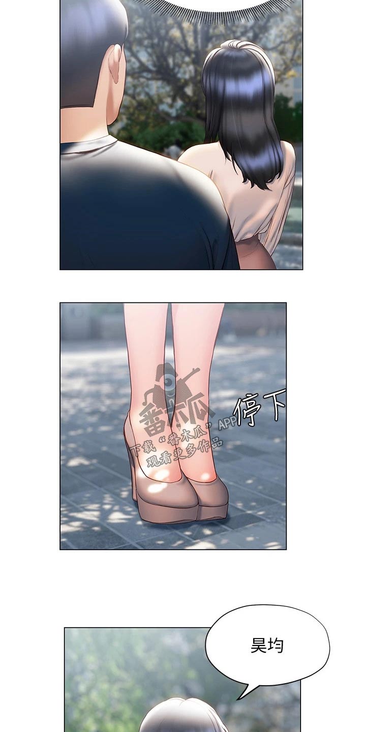 第50章：那是谁18