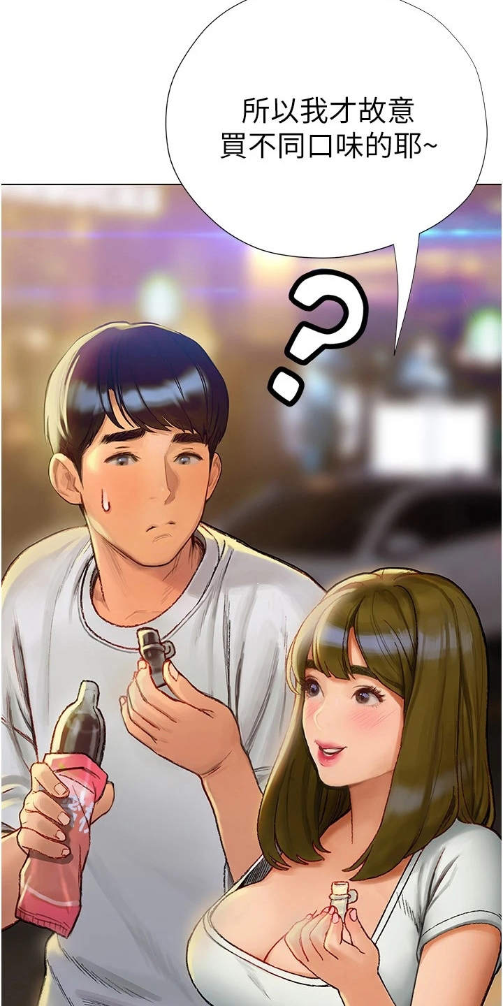 第12章：很可爱11