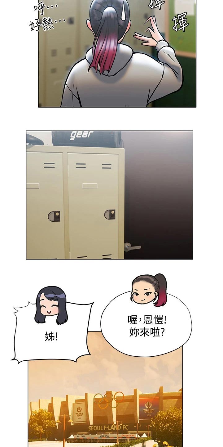第44章：等待22