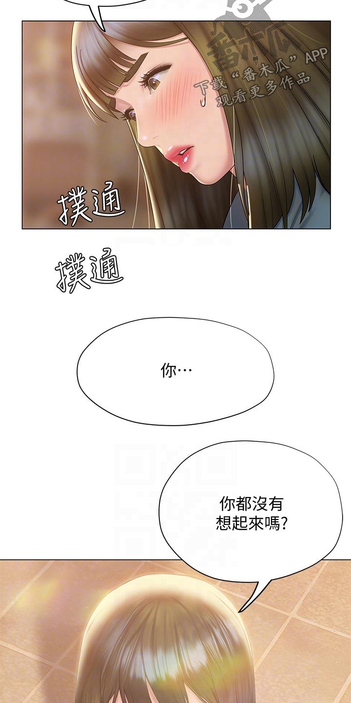 第46章：糟糕14