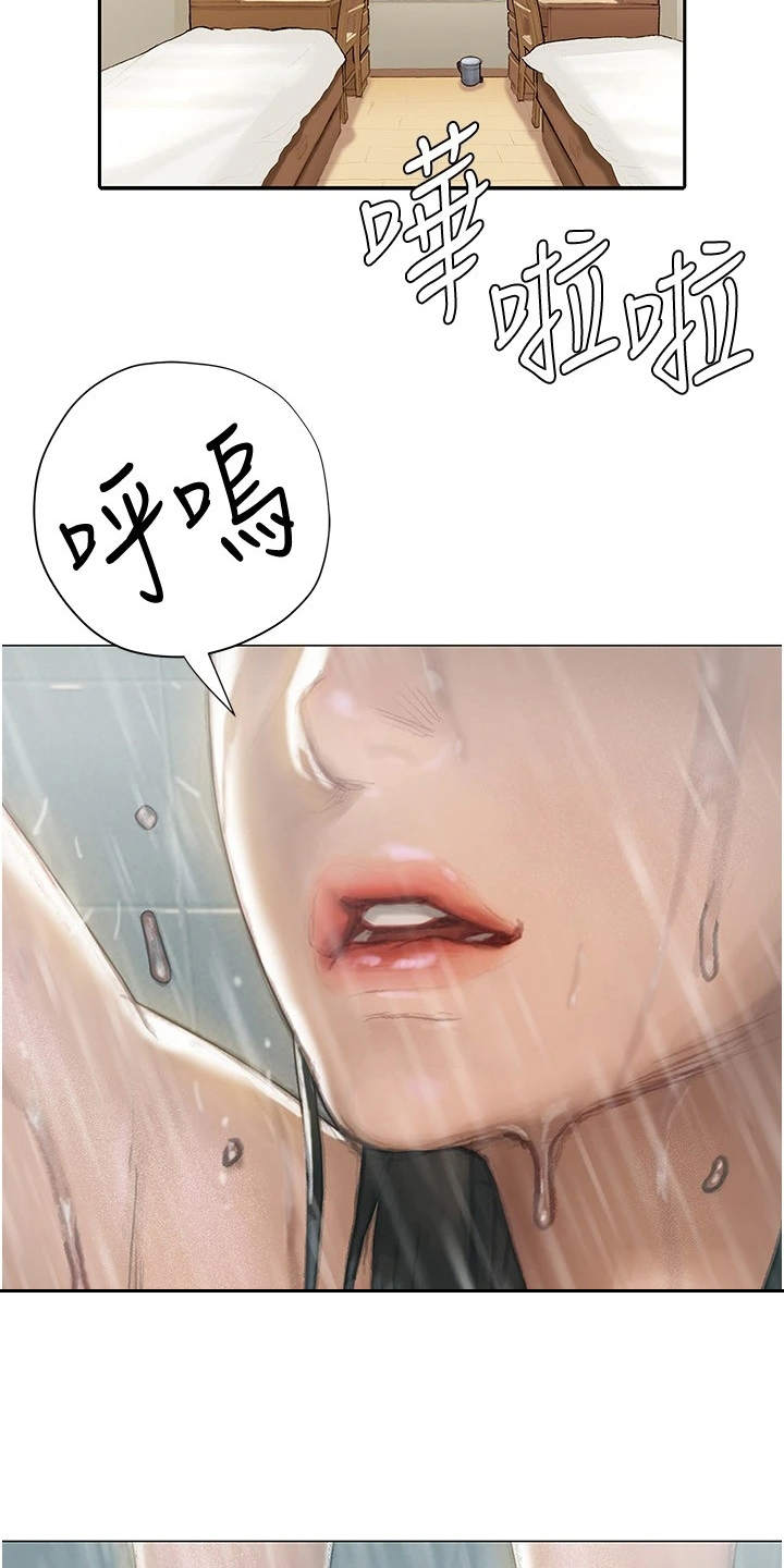 第13章：交换号码16
