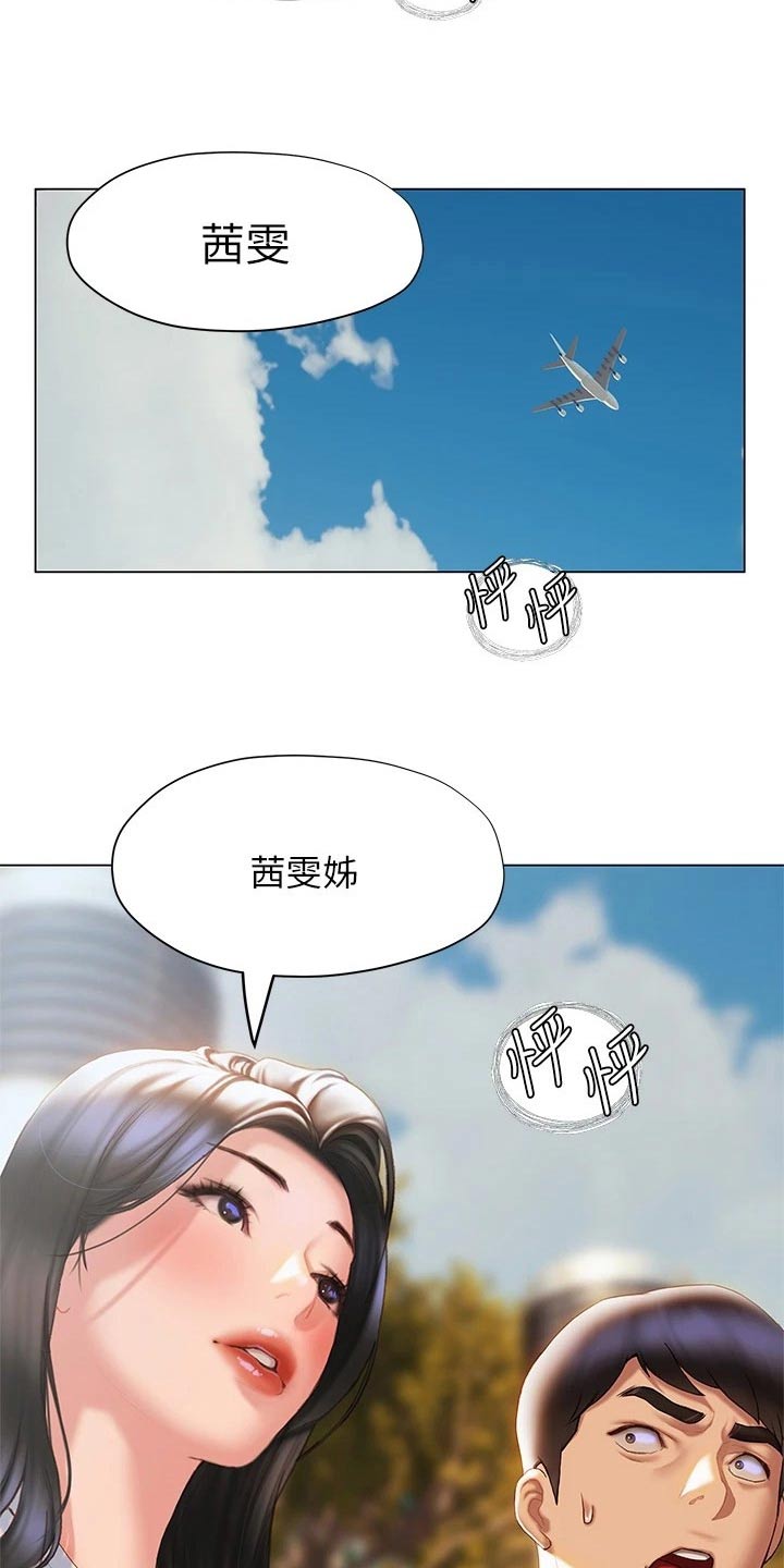第60章：模模糊糊13