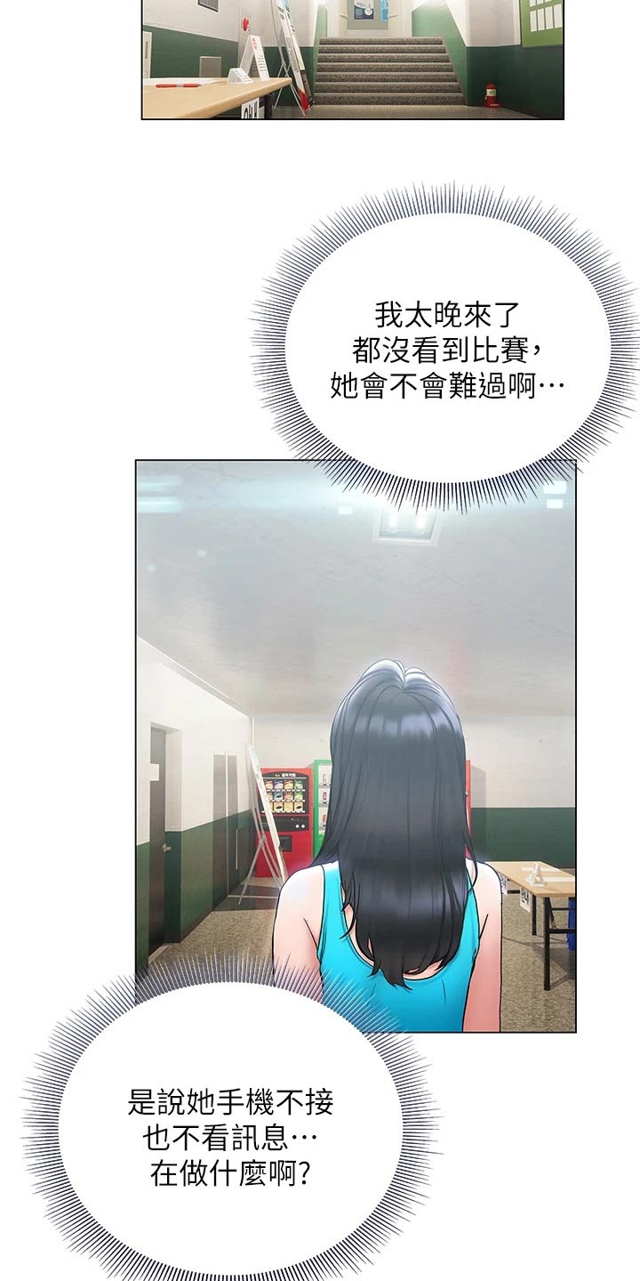第43章：这里15