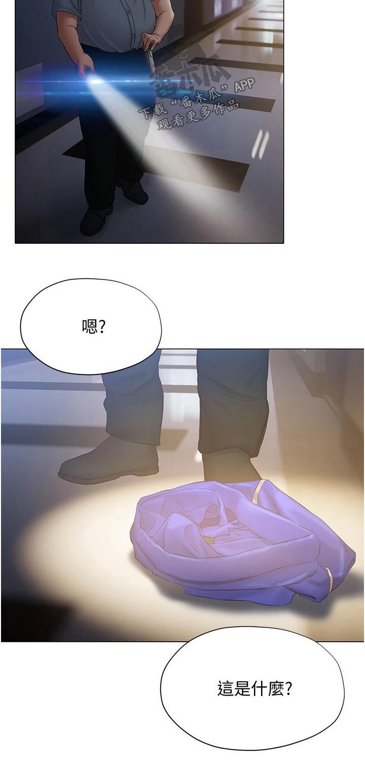第29章：很满意18