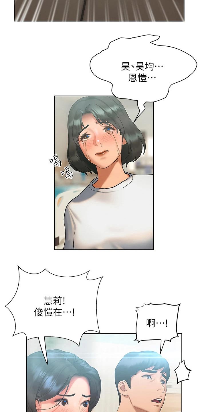 第41章：医院5