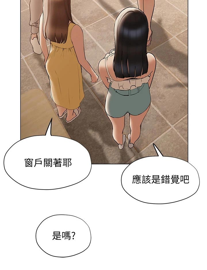 第49章：气愤5