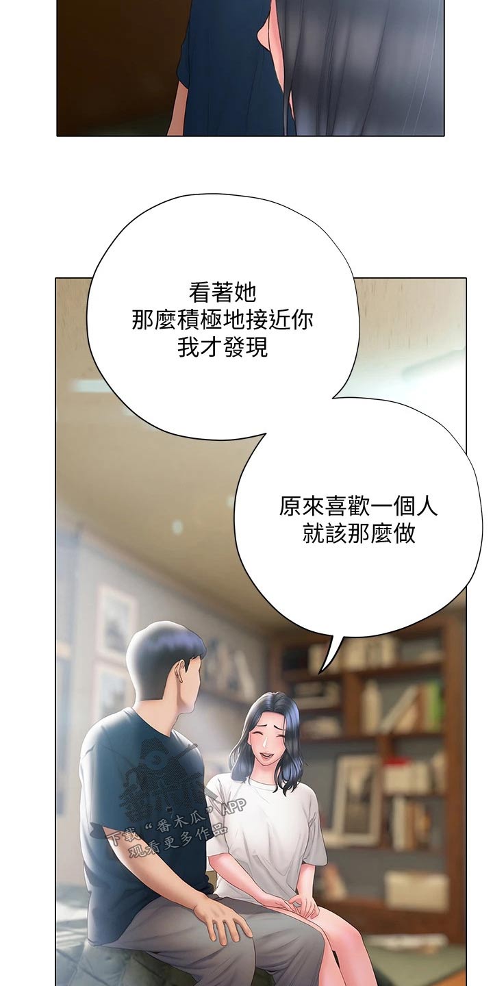第52章：表达7