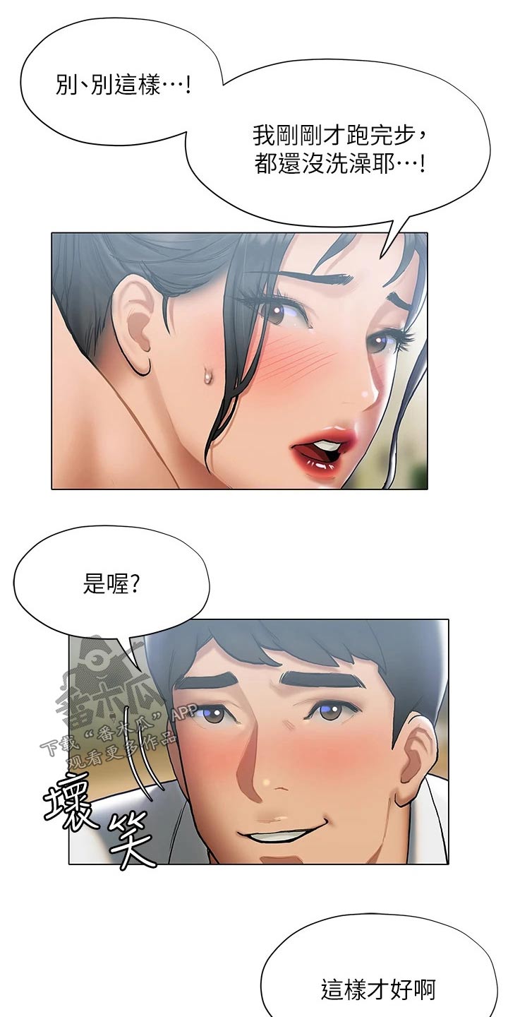 第43章：这里8